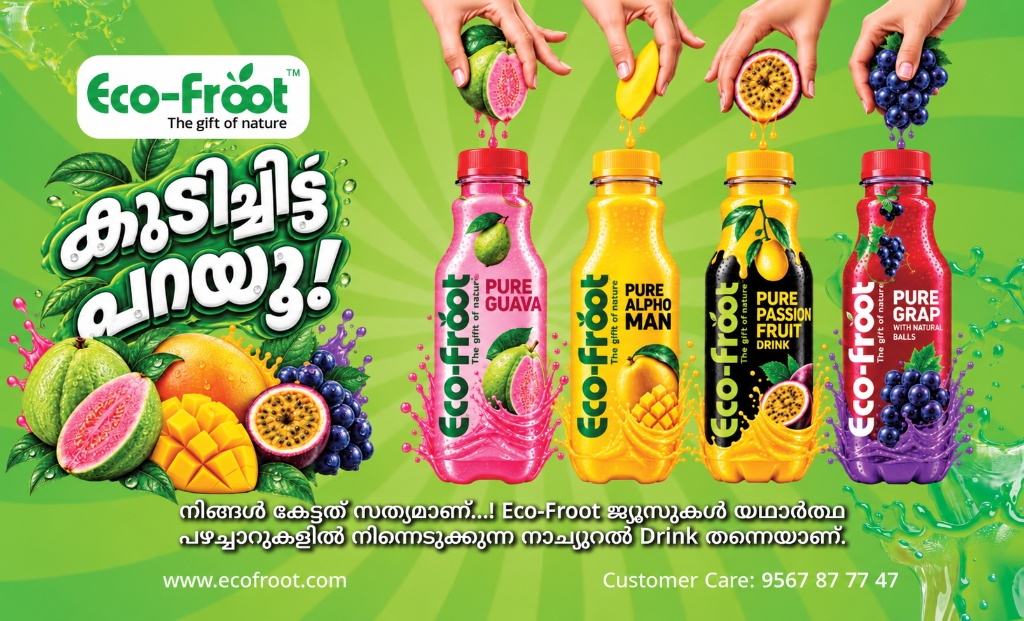 Eco-Froot Poster Kudichittu Parayu
